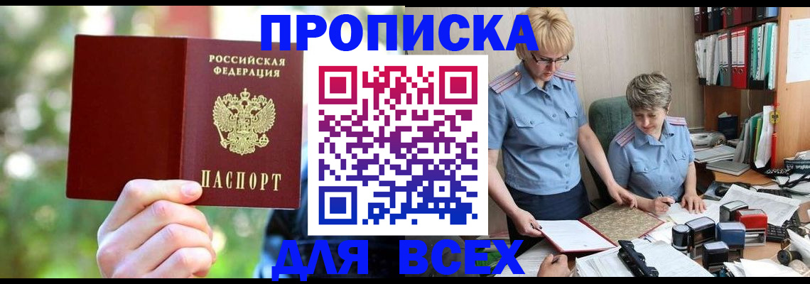 регистрация в Марксе